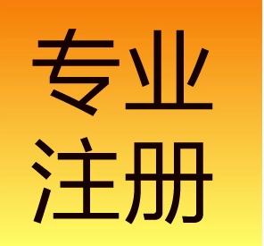 何為記賬？何為報稅？不可相提并論，有關系但是也有區別！