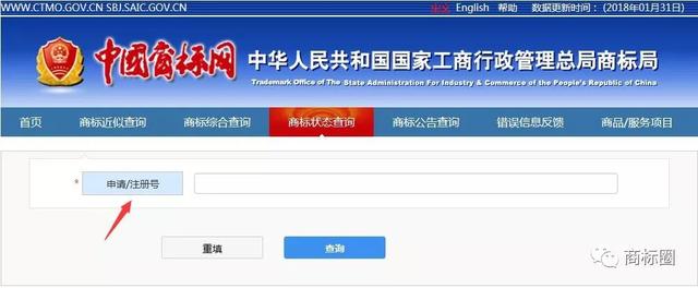 如何查詢、讀懂商標狀態？這可是個技術活！