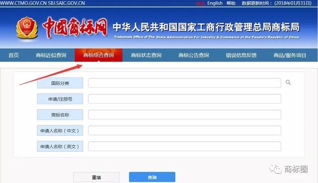 如何查詢、讀懂商標狀態？這可是個技術活！