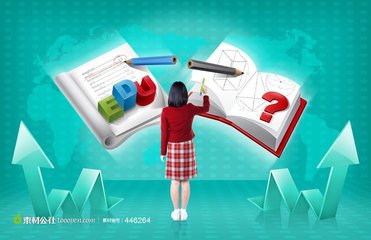 注冊一家教育培訓公司需要哪些條件