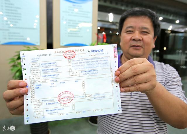 小知識｜先開發票后發貨，發票開出時，業務處理你做對了嗎？