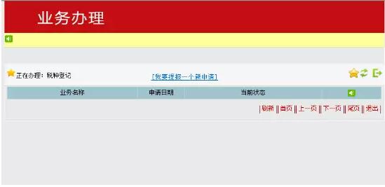 經營范圍發生變更，可能會涉及到稅種變更哦！