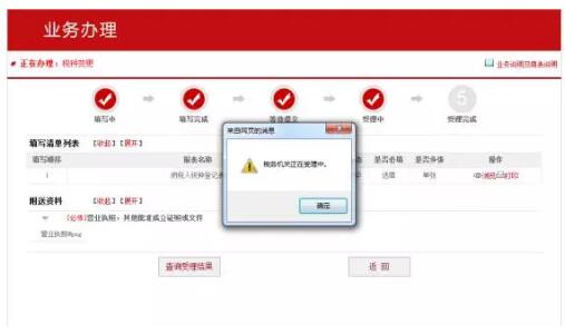 經營范圍發生變更，可能會涉及到稅種變更哦！