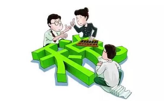 代理記賬報稅切莫貪圖便宜，這些黑幕你知道嗎？