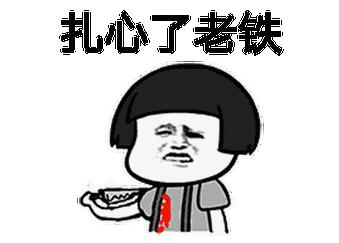 你還在養(yǎng)娃？別人已經(jīng)借勢注冊了商標！旅行青蛙