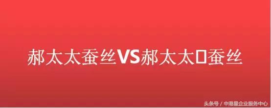 商標(biāo)注冊類別不全，您知道后果有多嚴(yán)重嗎？
