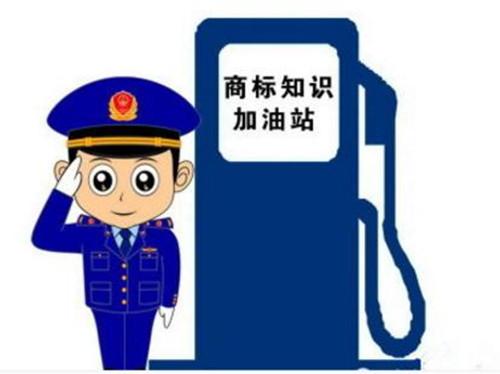 手把手教你怎么注冊商標