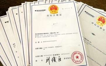 識破商標注冊的騙局，現在看還不晚！