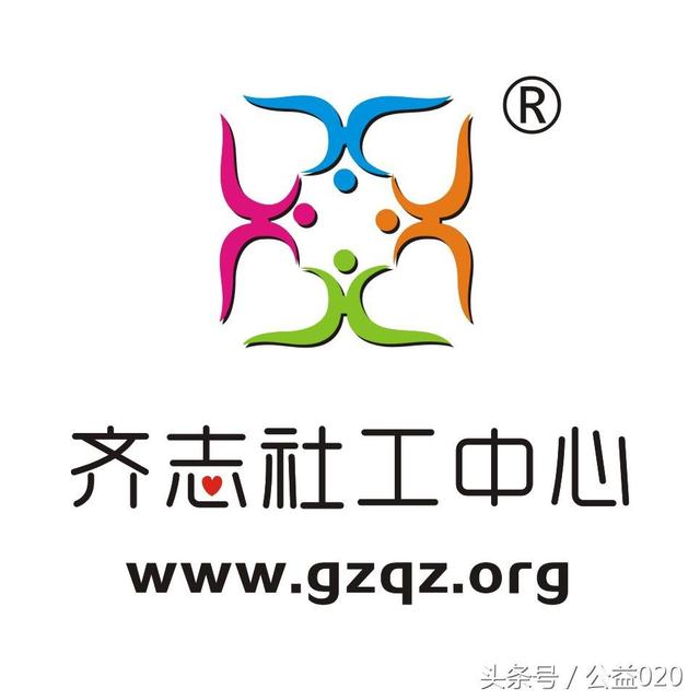 齊志系列商標注冊成功，邁出公益品牌戰(zhàn)略重要一步！